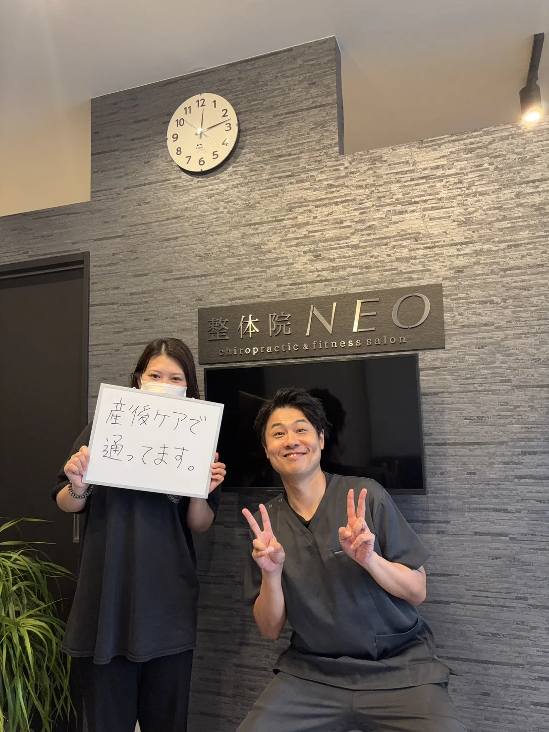 メッセージボードを持つご来院者との写真 1