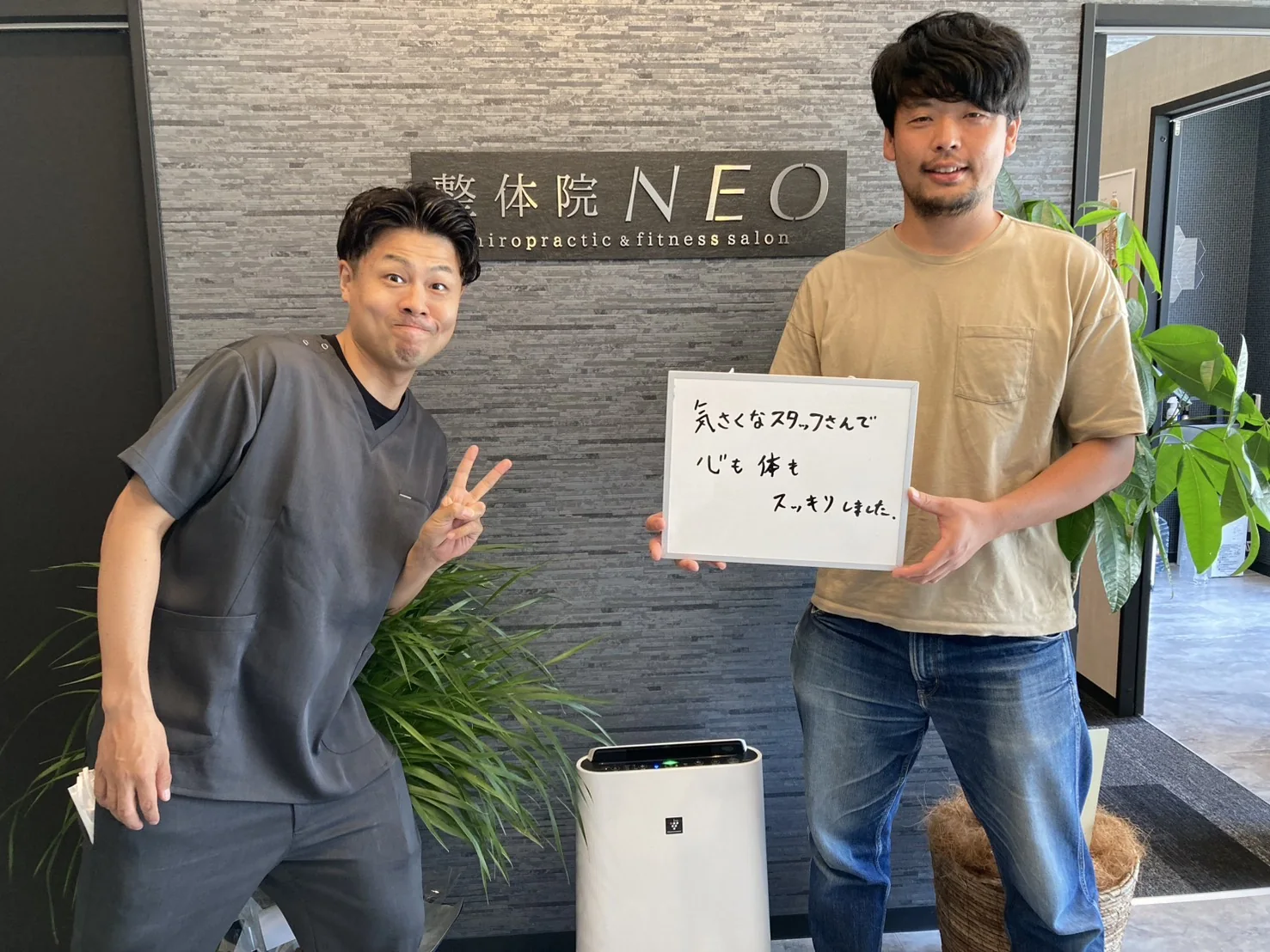 メッセージボードを持つご来院者との写真 6