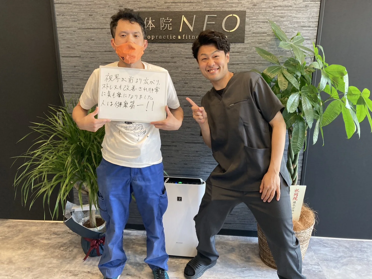メッセージボードを持つご来院者との写真 7